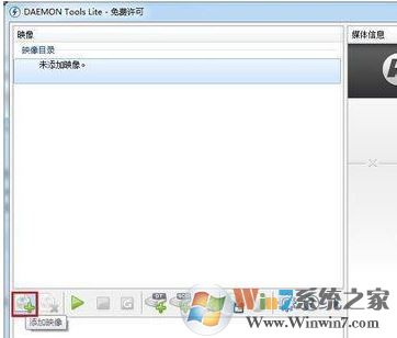 daemon tools怎么用?簡單快速教你學會daemon tools!3