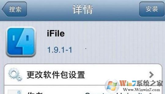 ifile怎么用?蘋果設備中ifile詳細使用方法