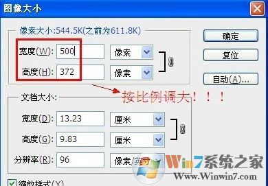 尚書七號怎么用?win7小編帶你體驗尚書七號1