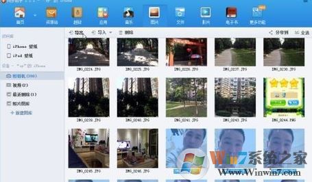 同步推怎么用?分享一組同步推蘋果助手使用方法