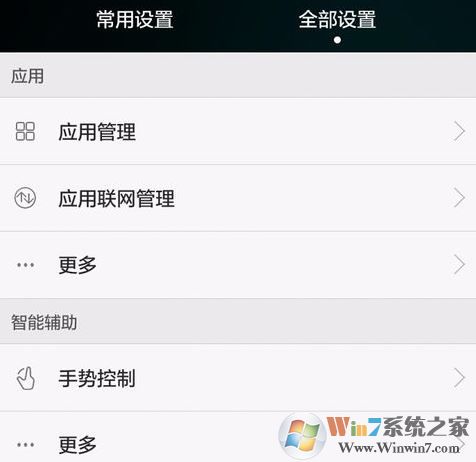 問:u盤插手機上怎么用?小編教你u盤插手機上拷貝數據的方法