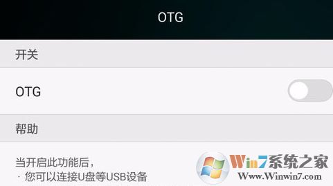 問:u盤插手機上怎么用?小編教你u盤插手機上拷貝數據的方法