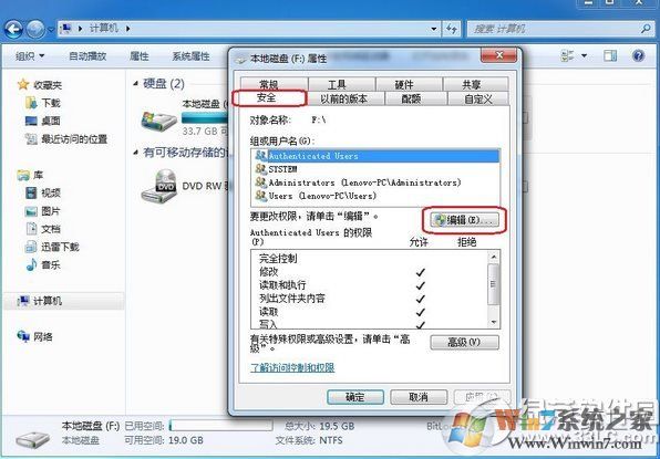 電腦everyone是什么意思?everyone權(quán)限怎么打開(kāi)