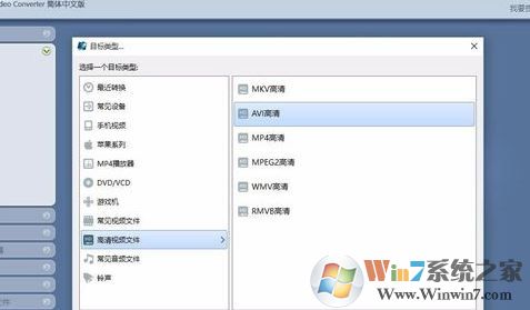 魔影工廠怎么用?使用魔影工廠將視頻轉碼、縮小等入門教學