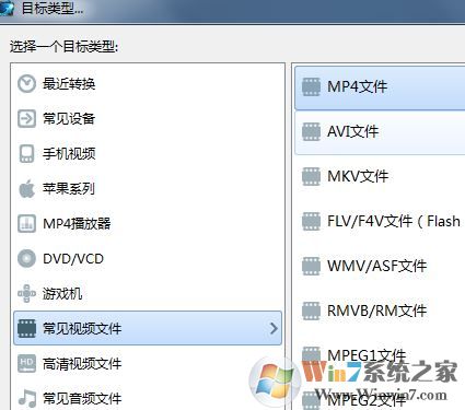 魔影工廠怎么用?使用魔影工廠將視頻轉碼、縮小等入門教學