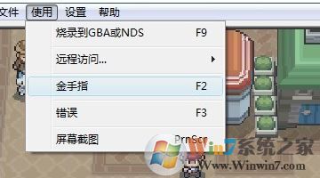 nds模擬器金手指怎么用?教你nds模擬器使用金手指的方法
