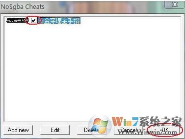 nds模擬器金手指怎么用?教你nds模擬器使用金手指的方法