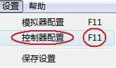 nds模擬器金手指怎么用?教你nds模擬器使用金手指的方法