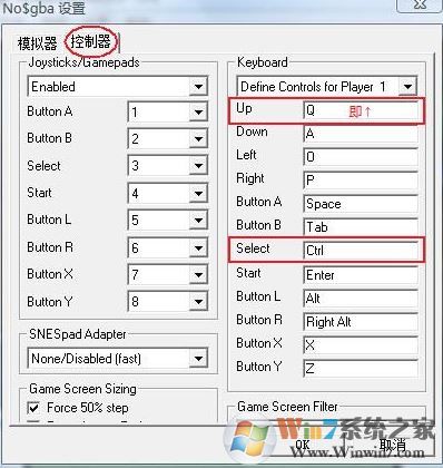 nds模擬器金手指怎么用?教你nds模擬器使用金手指的方法