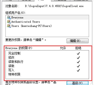 搜狗輸入法云計算怎么關閉？教你關閉搜狗云計算的操作方法