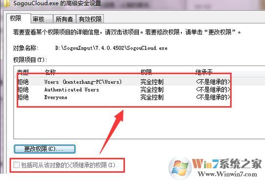 搜狗輸入法云計算怎么關閉？教你關閉搜狗云計算的操作方法