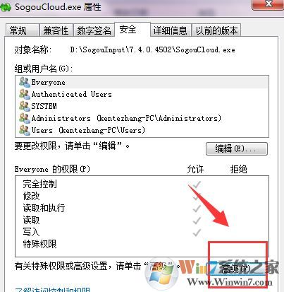 搜狗輸入法云計算怎么關閉？教你關閉搜狗云計算的操作方法