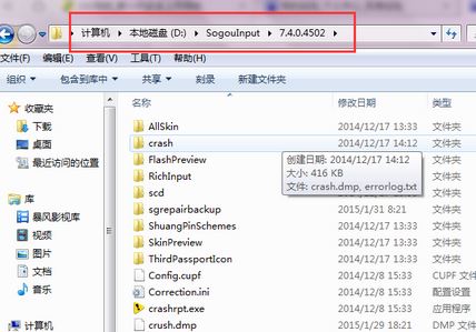 搜狗輸入法云計算怎么關閉？教你關閉搜狗云計算的操作方法
