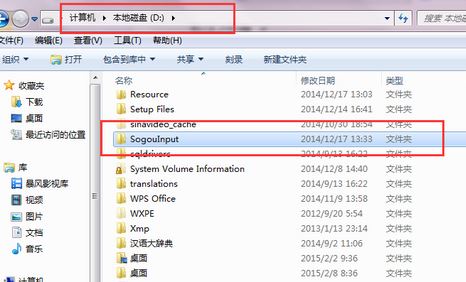 搜狗輸入法云計算怎么關閉？教你關閉搜狗云計算的操作方法