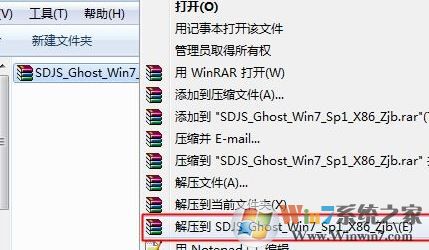 鏡像安裝器怎么安裝系統?GHOST鏡像安裝器使用教程