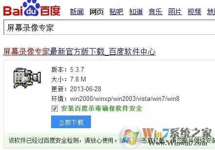 lxe文件怎么打開?win7如何打開lxe格式文件?
