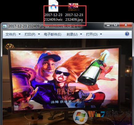 heic文件怎么打開?教你電腦上heic格式文件怎么打開
