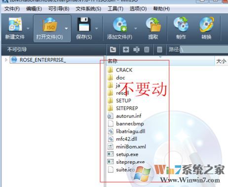 win7系統.bin文件怎么打開?教你輕松打開.bin格式文件的方法
