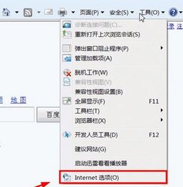 cookie怎么打開?winwin7加你如何打開cookie