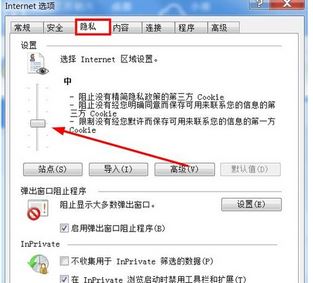 cookie怎么打開?winwin7加你如何打開cookie