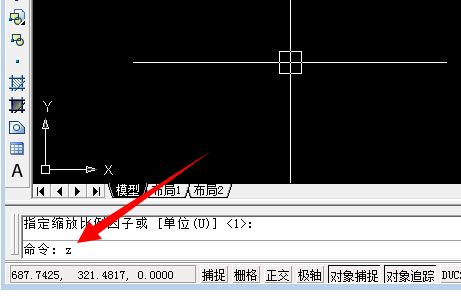 dwf文件怎么打開?win7系統(tǒng)打開dwf的詳細(xì)操作方法1