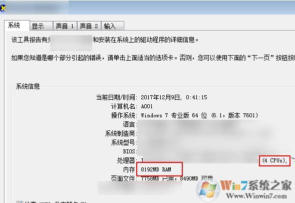mumu模擬器怎么用?小編教你mumu模擬器使用方法1