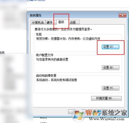 mumu模擬器怎么用?小編教你mumu模擬器使用方法1