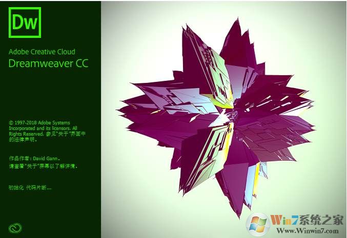 Dreamweaver CC|DW網頁制作軟件 2018 綠色便攜版