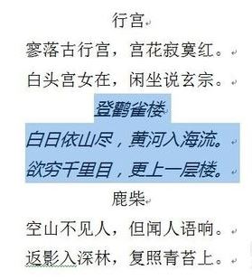 格式刷怎么連續用？教你Word連續使用格式化的方法