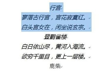 格式刷怎么連續用？教你Word連續使用格式化的方法