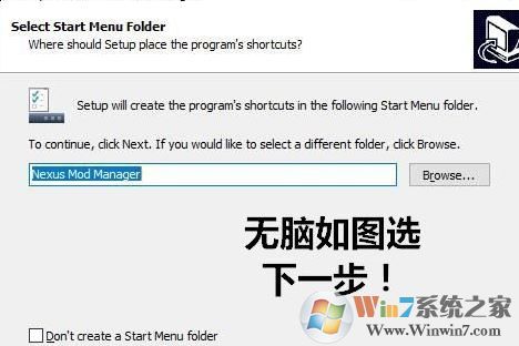 nmm怎么用?教你上古卷軸nmm怎么用11