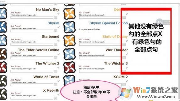 nmm怎么用?教你上古卷軸nmm怎么用8
