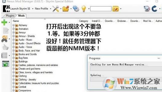 nmm怎么用?教你上古卷軸nmm怎么用7