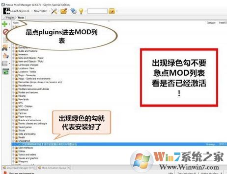 nmm怎么用?教你上古卷軸nmm怎么用1