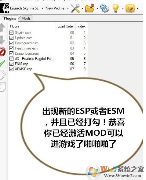 nmm怎么用?教你上古卷軸nmm怎么用2