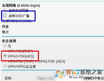 怎么防止別人蹭網?讓蹭網的人無路可走