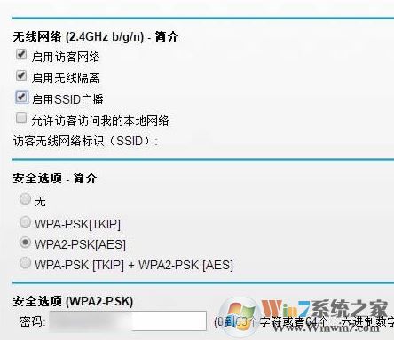怎么防止別人蹭網?讓蹭網的人無路可走