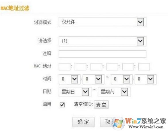 怎么防止別人蹭網?讓蹭網的人無路可走