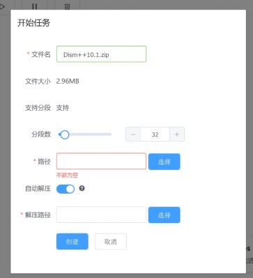 百度網盤下載文件速度慢怎么辦?小編教你百度云盤滿速下載的方法