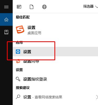 win10設置手機 要求輸入10位手機號碼該怎么辦?