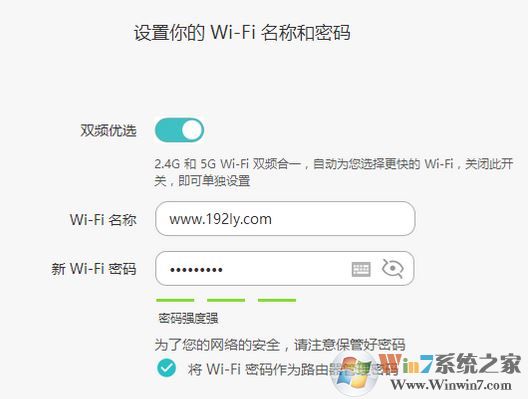 華為路由器設置怎么操作?華為路由器設置詳細操作方法!