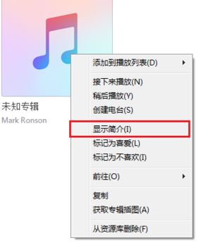 蘋果手機(jī)怎么設(shè)置鈴聲?教你蘋果手機(jī)設(shè)置鈴聲的方法8