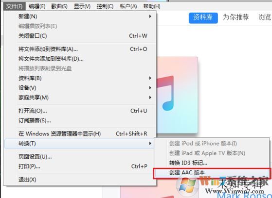 蘋果手機(jī)怎么設(shè)置鈴聲?教你蘋果手機(jī)設(shè)置鈴聲的方法6