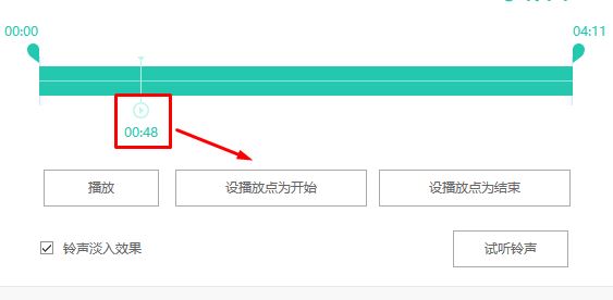 蘋果手機(jī)怎么設(shè)置鈴聲?教你蘋果手機(jī)設(shè)置鈴聲的方法