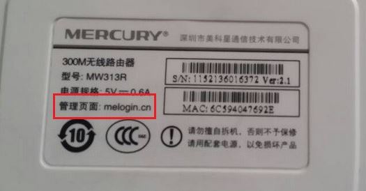mercury無線路由器設(shè)置怎么設(shè)?mercury無線路由器設(shè)置聯(lián)網(wǎng)的方法