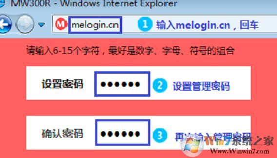 mercury無線路由器設(shè)置怎么設(shè)?mercury無線路由器設(shè)置聯(lián)網(wǎng)的方法