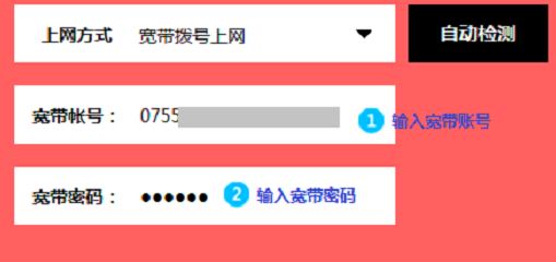 mercury無線路由器設(shè)置怎么設(shè)?mercury無線路由器設(shè)置聯(lián)網(wǎng)的方法
