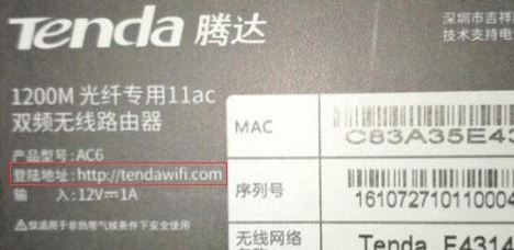 路由器設置網址是什么?小編教你設置無線路由器的網址
