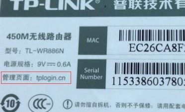 路由器設置網址是什么?小編教你設置無線路由器的網址