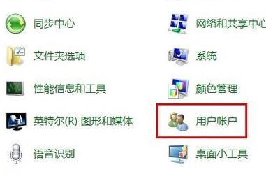 電腦怎么設置密碼?winwin7分享設置電腦密碼的方法